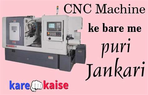 cnc machine ki puri jankari hindi me|cnc lathe in hindi.